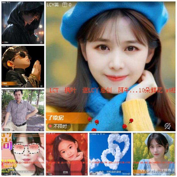 阿呆🎤V娱热点