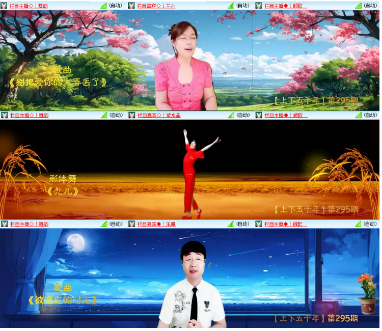 小浅🎤V娱热点