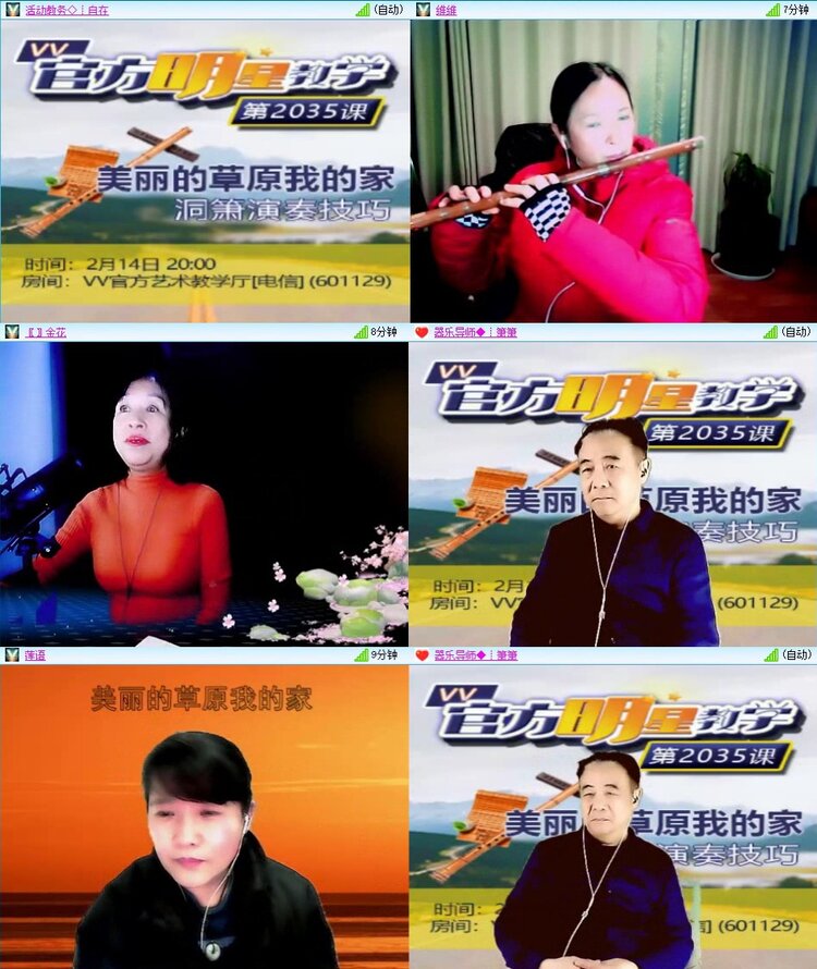 浓茶🎤V娱热点