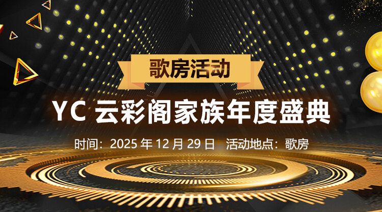 金武🎤V娱热点