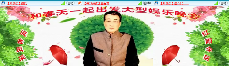 愉悦🎤V娱热点