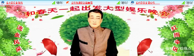 愉悦🎤V娱热点
