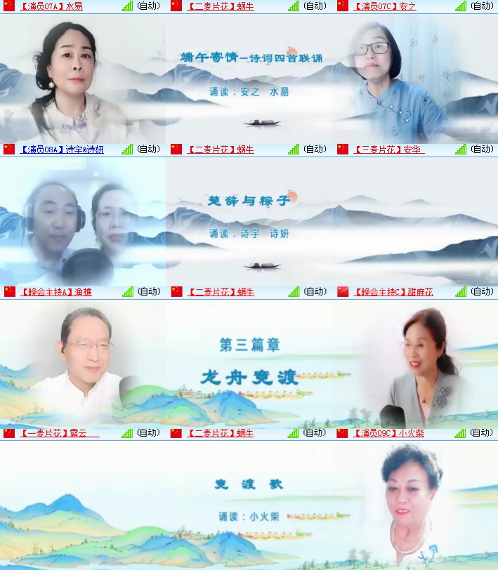 海燕🎤V娱热点