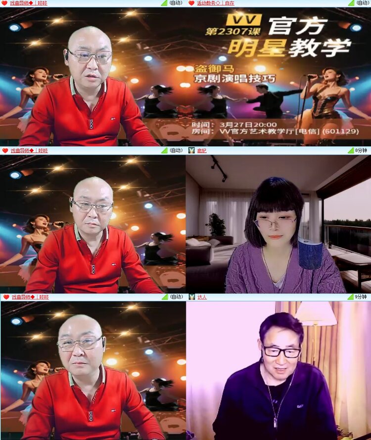 思点🎤V娱热点