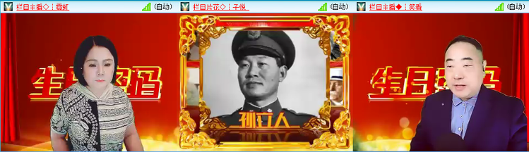 愉悦🎤V娱热点