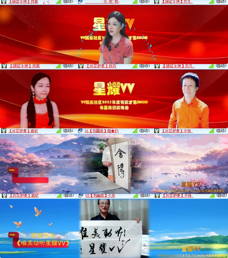 海燕🎤V娱热点