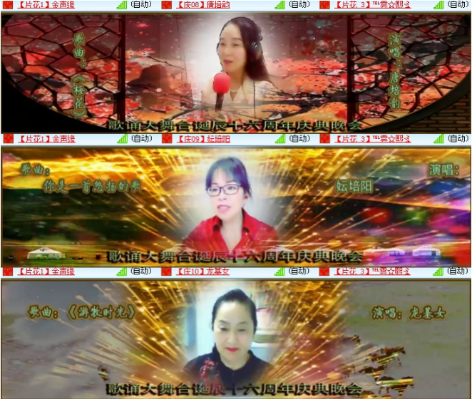 小浅🎤V娱热点