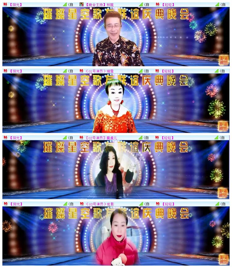 执白🎤V娱热点