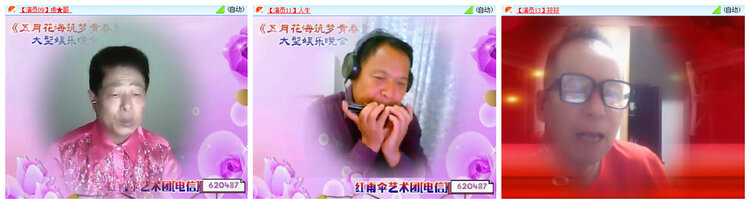 听云🎤V娱热点