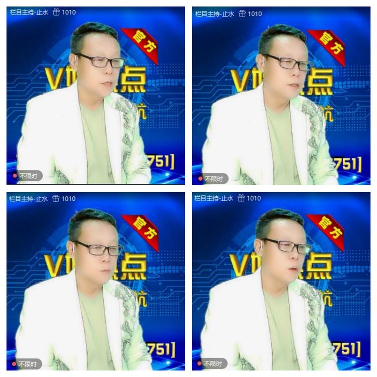 浓茶🎤V娱热点