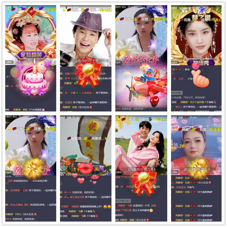 沛滢🎤V娱热点