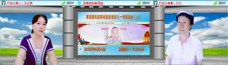 愉悦🎤V娱热点