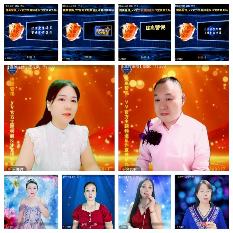 浓茶🎤V娱热点