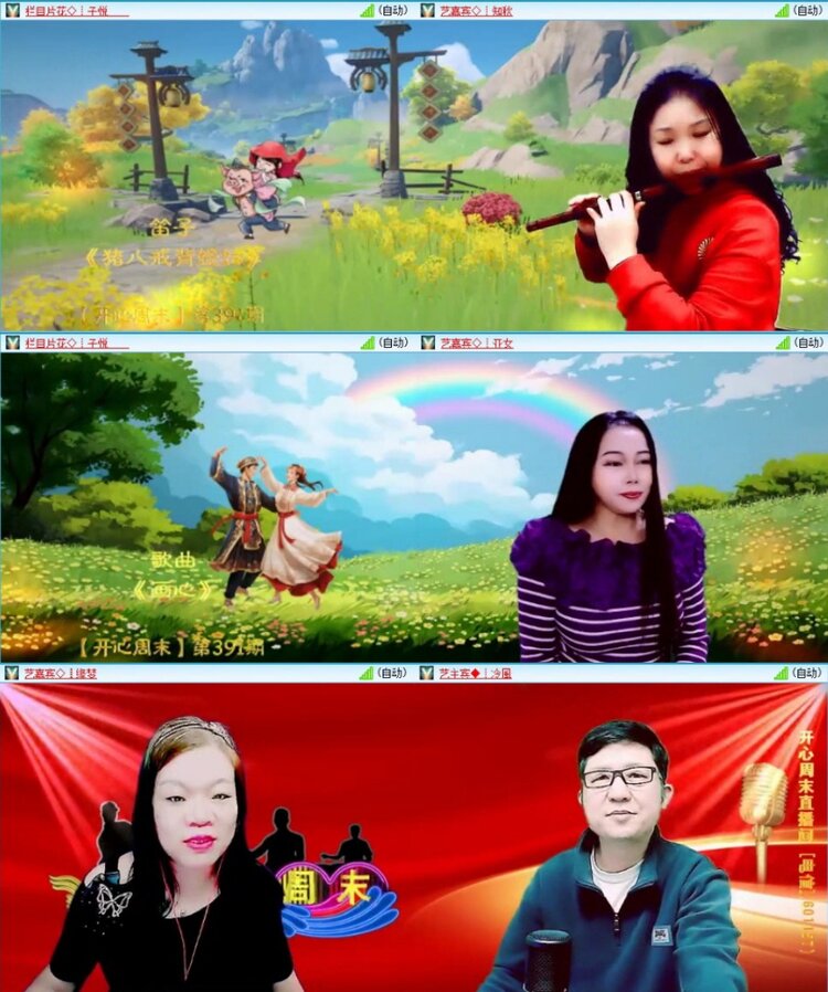 云中云🎤V娱热点