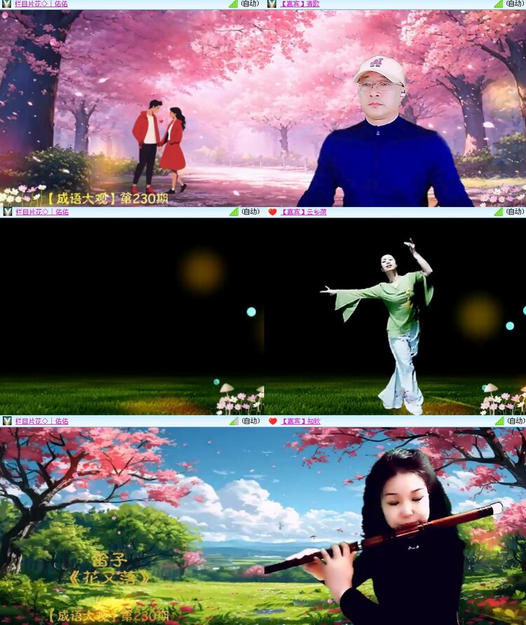 思点🎤V娱热点