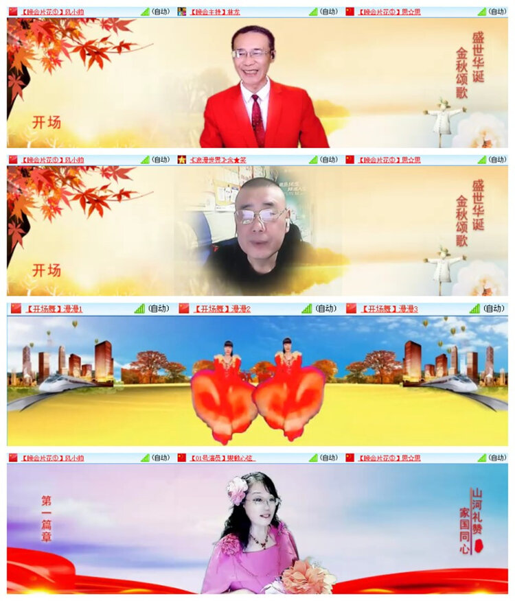 雪儿🎤V娱热点