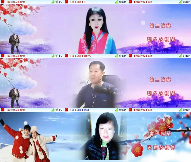 风景🎤V娱热点