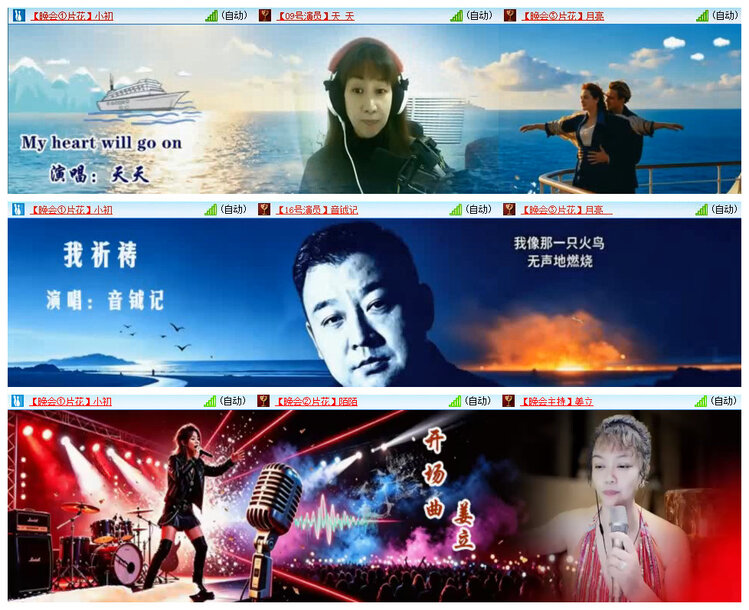 若雨🎤V娱热点