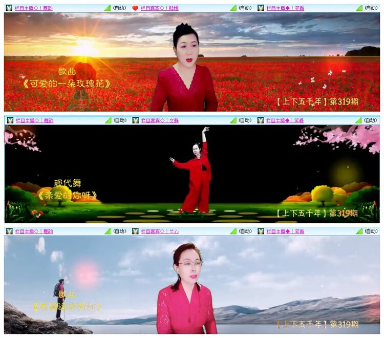 凡人🎤V娱热点