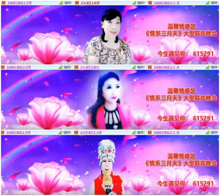 淡然🎤V娱热点