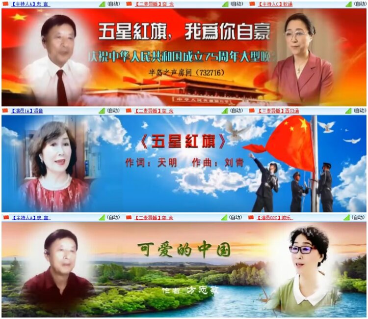 淡然🎤V娱热点