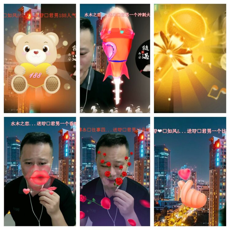 海燕🎤V娱热点