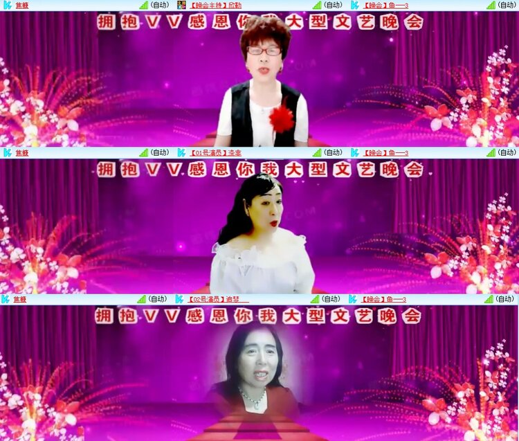 飞翔🎤V娱热点