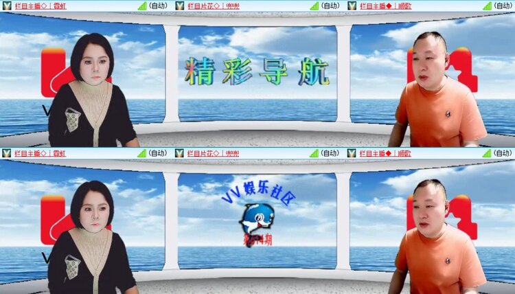 若雨🎤V娱热点