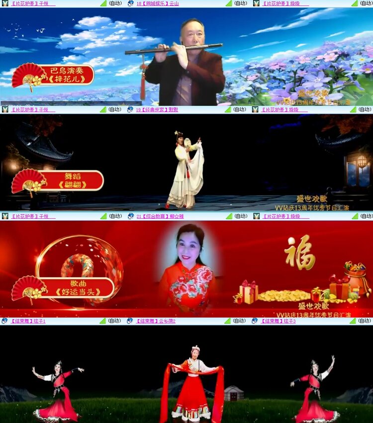 思点🎤V娱热点