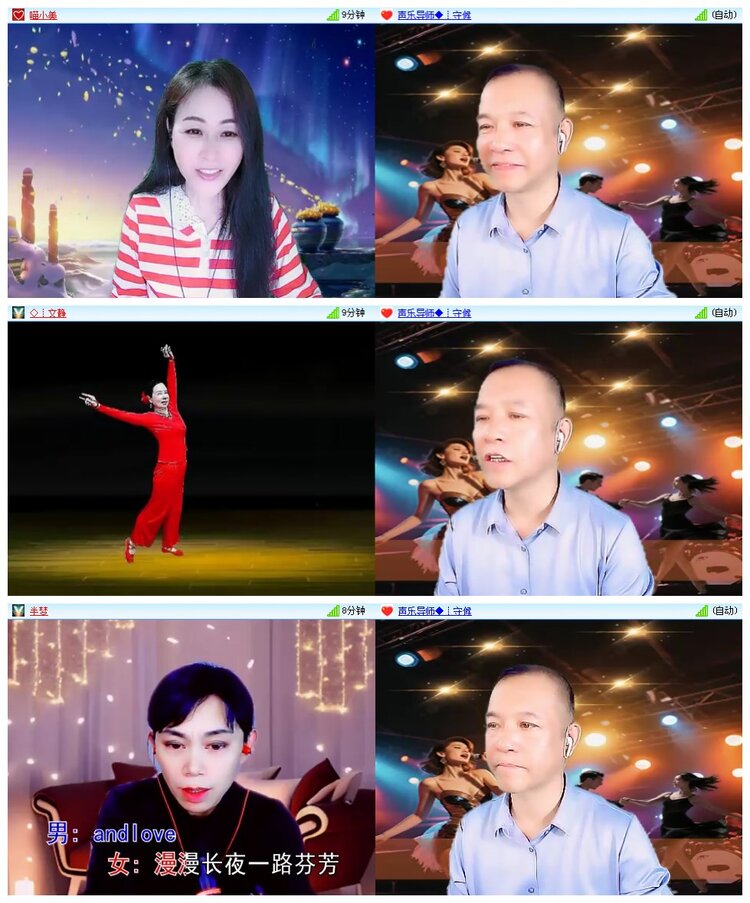凡人🎤V娱热点