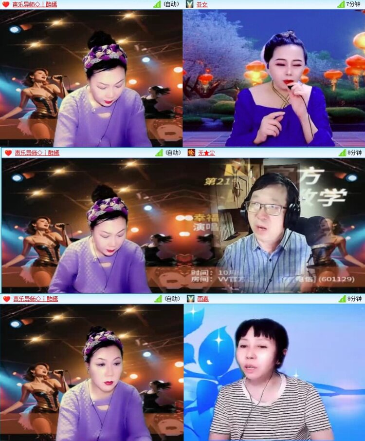 落雪🎤V娱热点