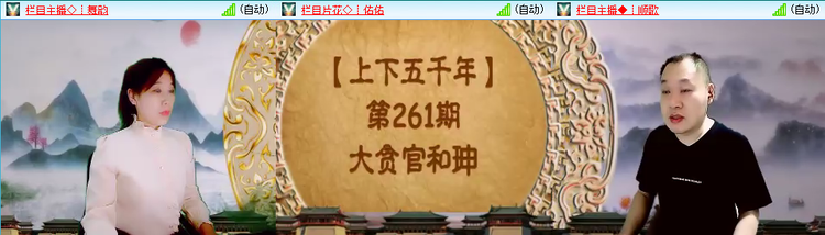 无言🎤V娱热点