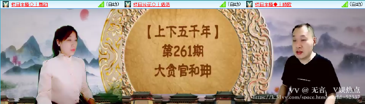 无言🎤V娱热点