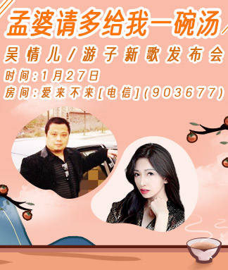 岚岚🎻V娱热点