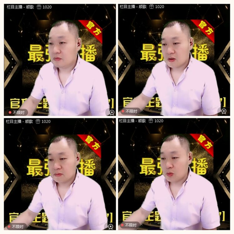 落雪🎤V娱热点