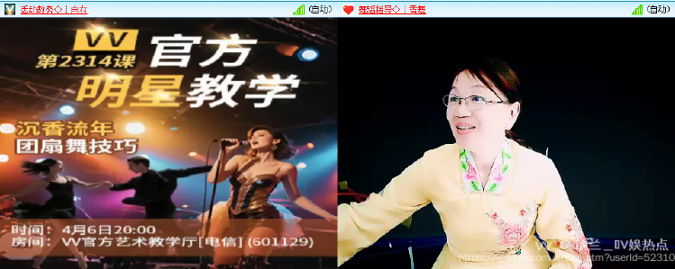 纳兰＿🎤V娱热点