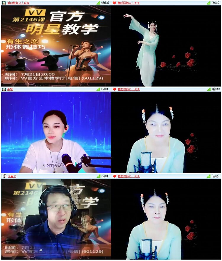 漂泊🎤V娱热点