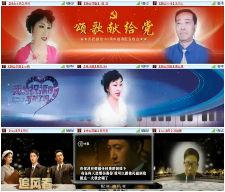 墨馨儿🎤V娱热点