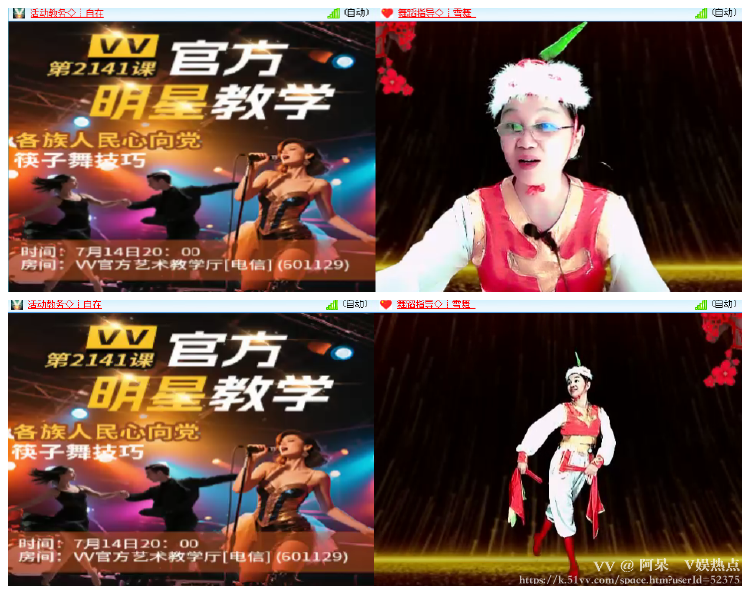 阿呆🎤V娱热点