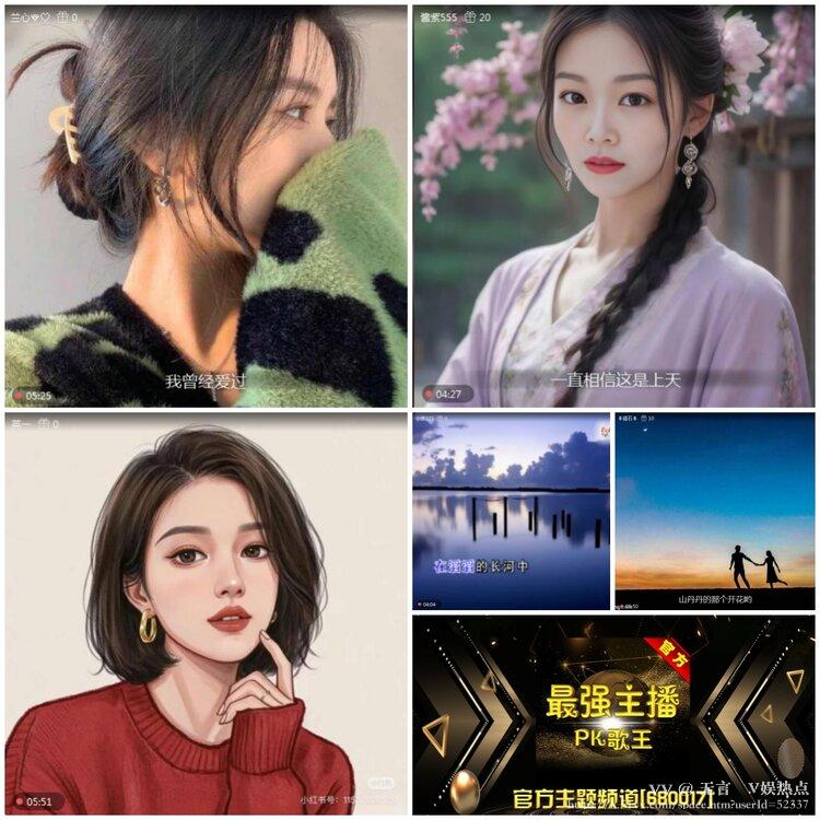 无言🎤V娱热点