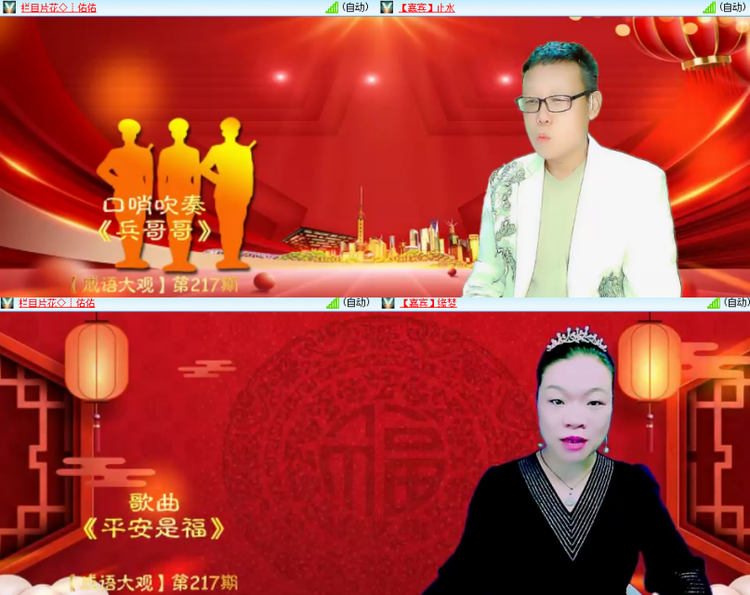 芯薇🎤V娱热点