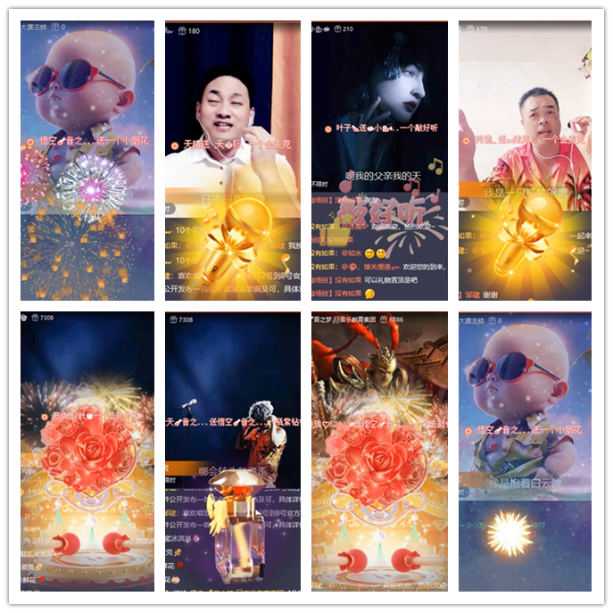 执白🎤V娱热点