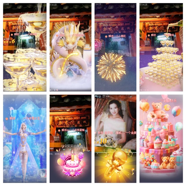 小浅🎤V娱热点