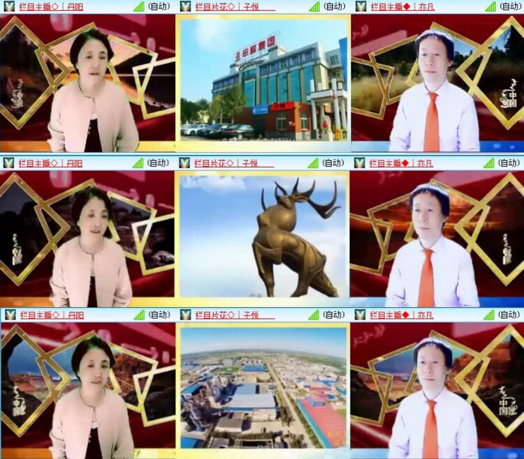 飞沙🎤V娱热点