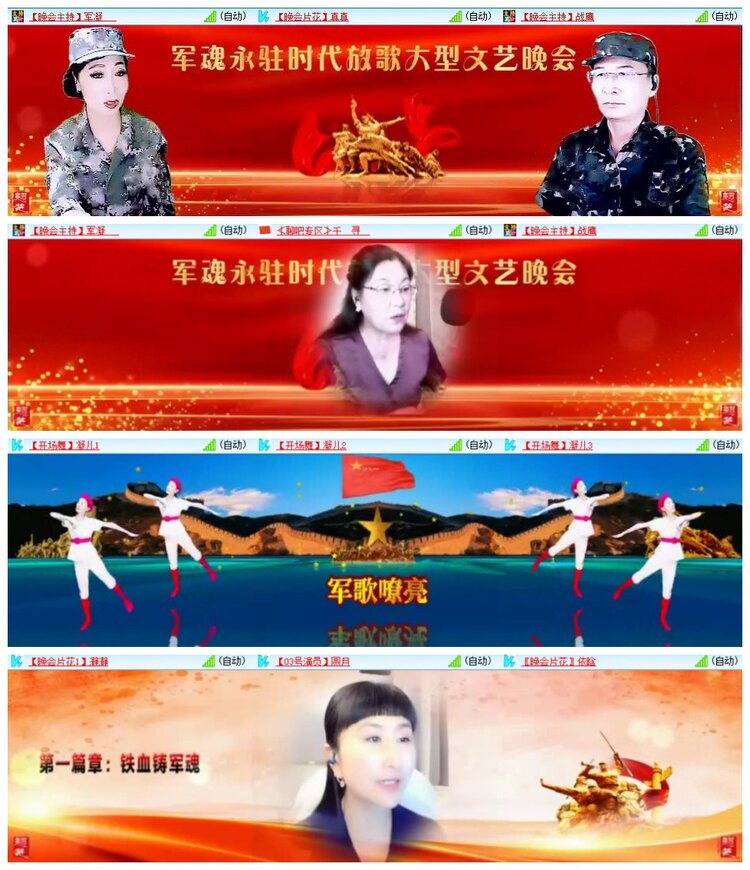 南风🎤V娱热点