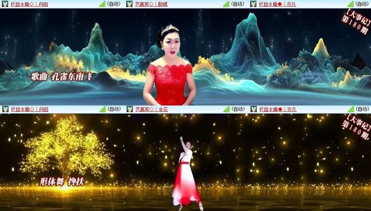 静一静🎤V娱热点