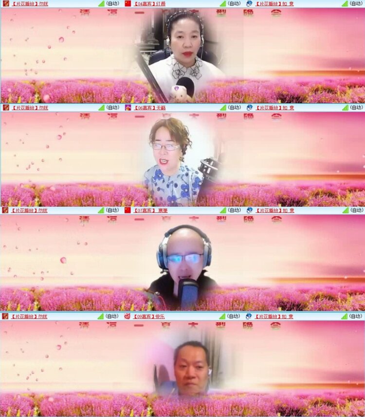 云中云🎤V娱热点