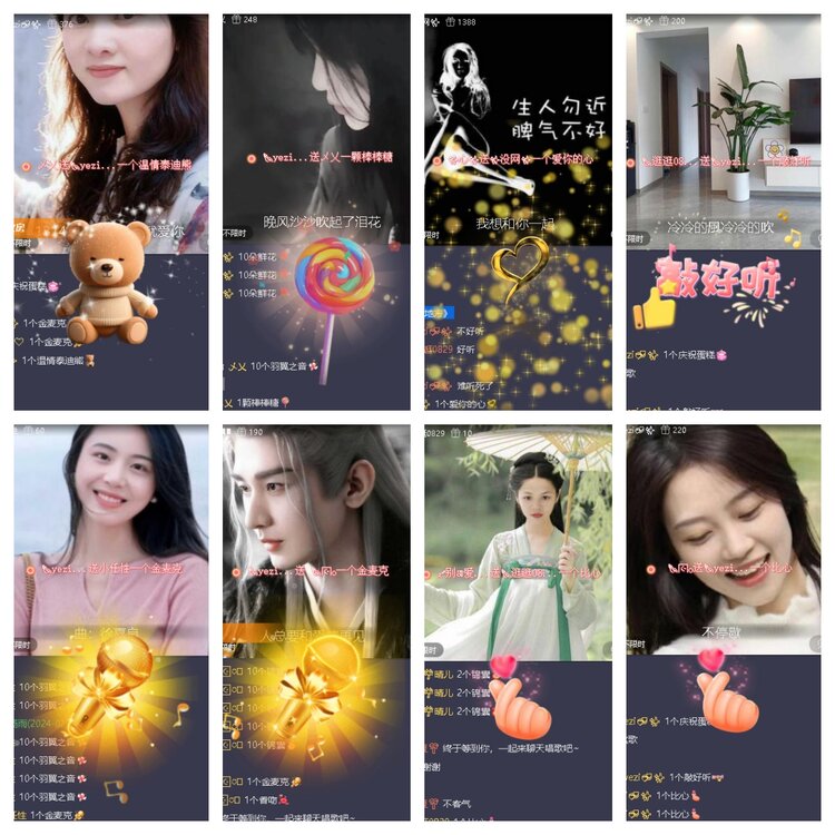 静一静🎤V娱热点