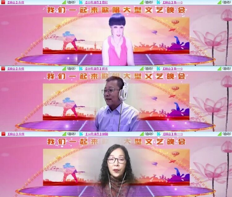 静一静🎤V娱热点