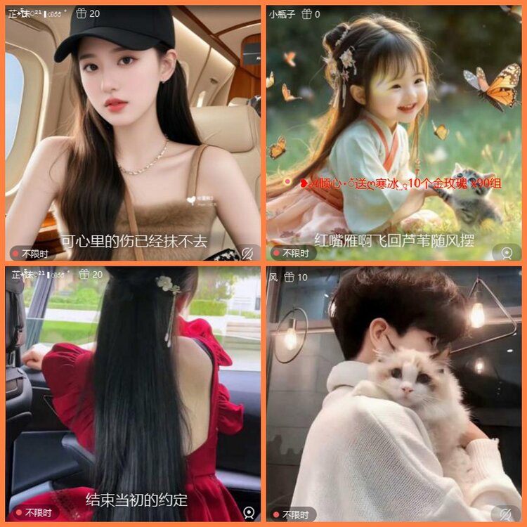 安然🎤V娱热点